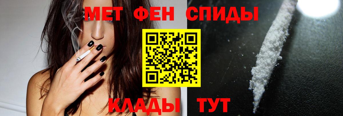 АМФ VHQ Кириши
