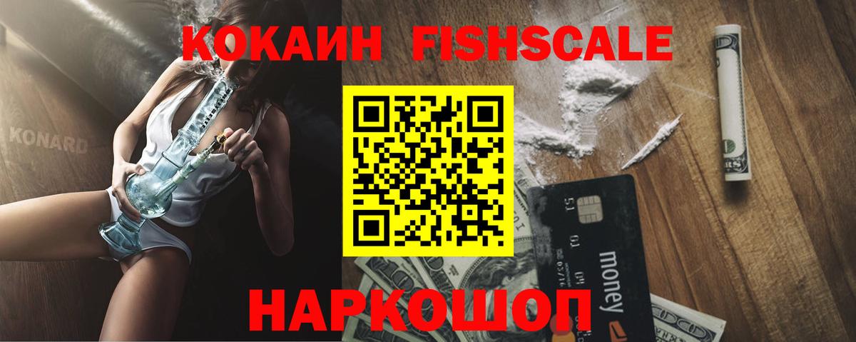 COCAIN Боливия Кириши