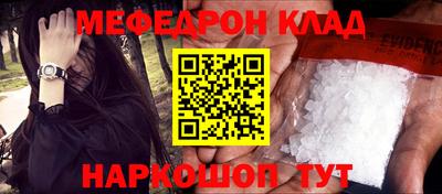 трава Краснокаменск