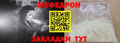 COCAINE Краснодар