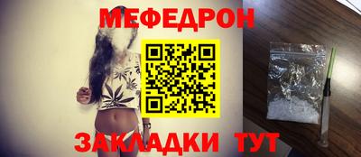 кристаллы Краснознаменск