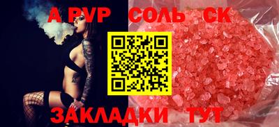COCAINE Краснодар