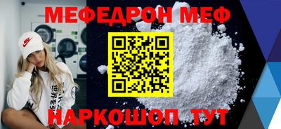 COCAINE Краснодар