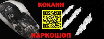 трава Краснокаменск