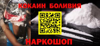COCAINE Краснодар