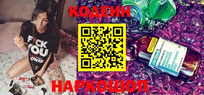 кристаллы Краснознаменск