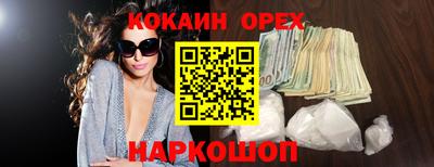 кристаллы Краснознаменск