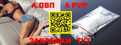 трава Краснокаменск