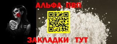 трава Краснокаменск