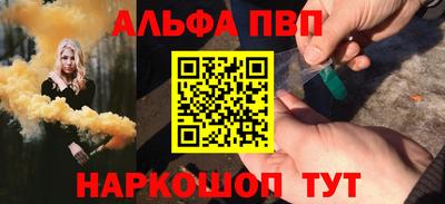COCAINE Краснодар