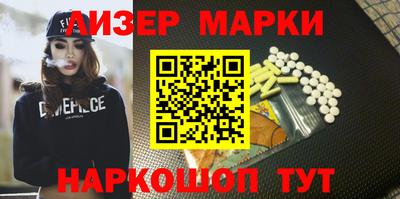 кристаллы Краснознаменск