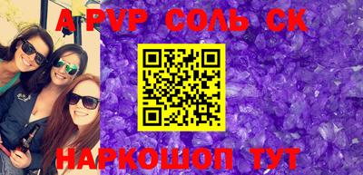 COCAINE Краснодар