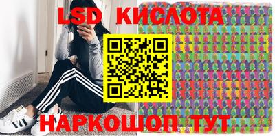 трава Краснокаменск