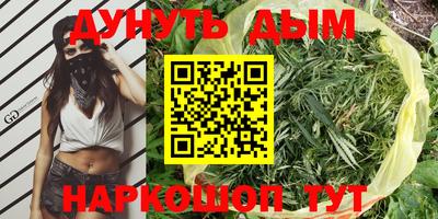 COCAINE Краснодар