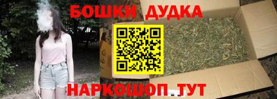 кристаллы Краснознаменск