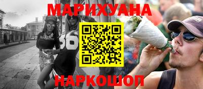 трава Краснокаменск