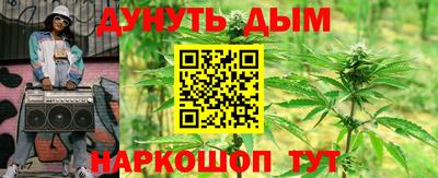 кристаллы Краснознаменск