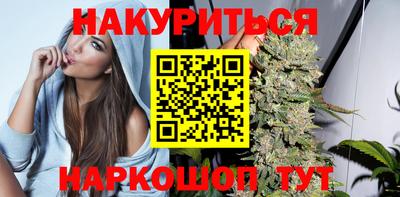 трава Краснокаменск