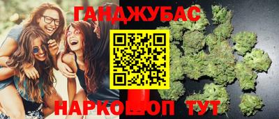 трава Краснокаменск