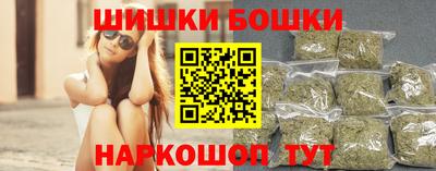 трава Краснокаменск