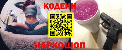 COCAINE Краснодар