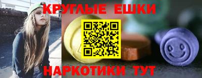 трава Краснокаменск