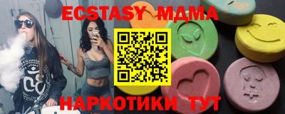 кристаллы Краснознаменск