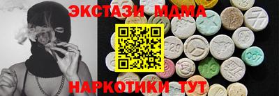 трава Краснокаменск