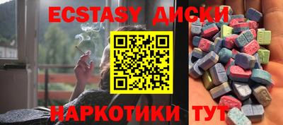 кристаллы Краснознаменск