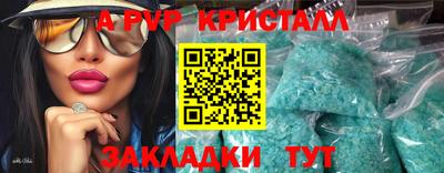 COCAINE Краснодар