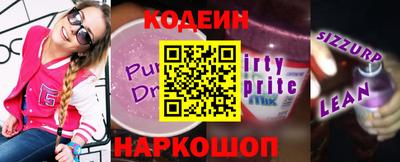COCAINE Краснодар