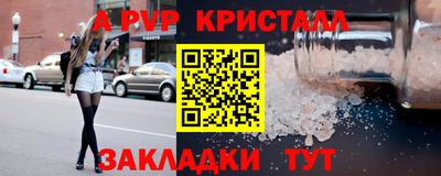 COCAINE Краснодар
