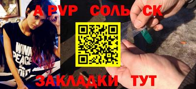 COCAINE Краснодар