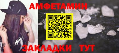 COCAINE Краснодар