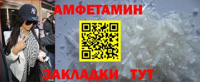 кристаллы Краснознаменск
