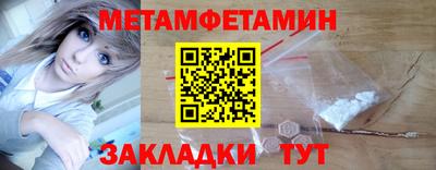 COCAINE Краснодар