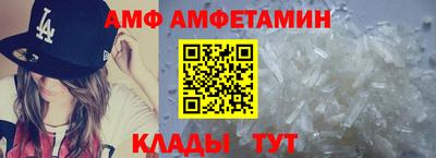 кристаллы Краснознаменск