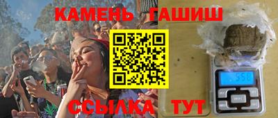 кристаллы Краснознаменск
