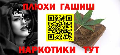трава Краснокаменск