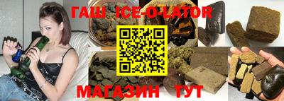 трава Краснокаменск