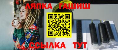 COCAINE Краснодар