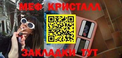 COCAINE Краснодар