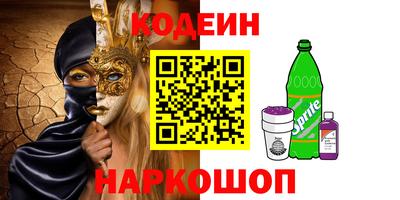 COCAINE Краснодар