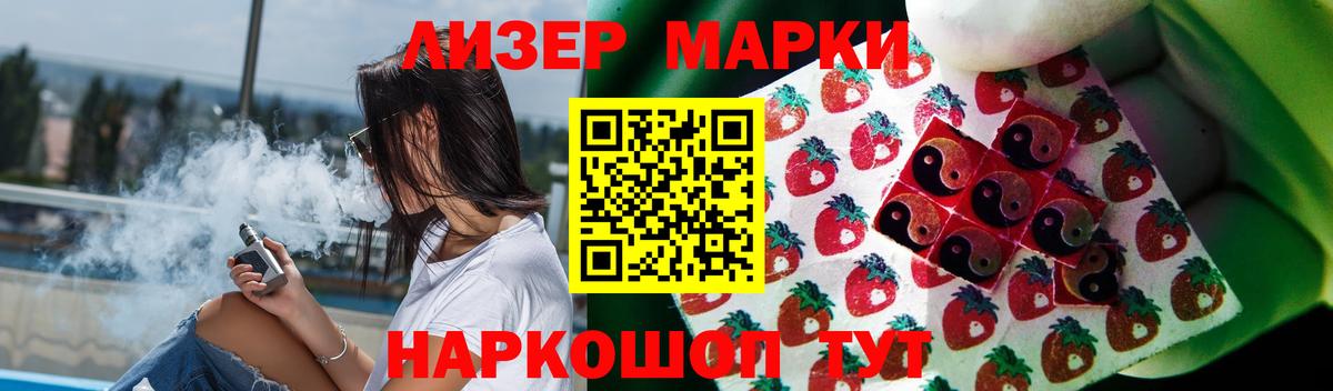 ЛСД экстази кислота Кириши