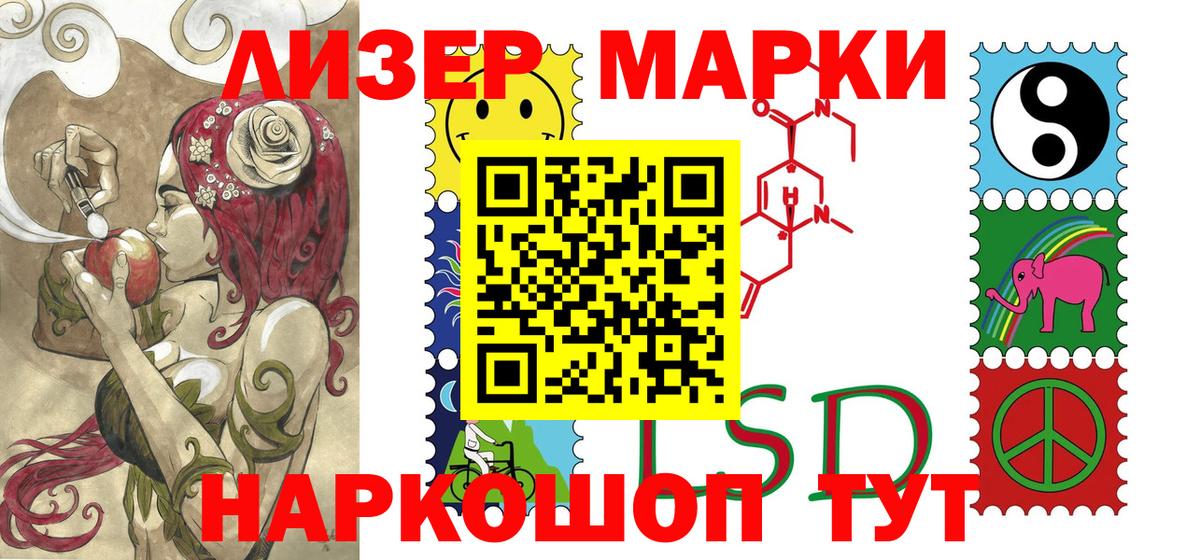 что такое наркотик  Марки NBOMe 1500мкг  Вход с VPN  Марки NBOMe  Кириши  Марки NBOMe 1500мкг 