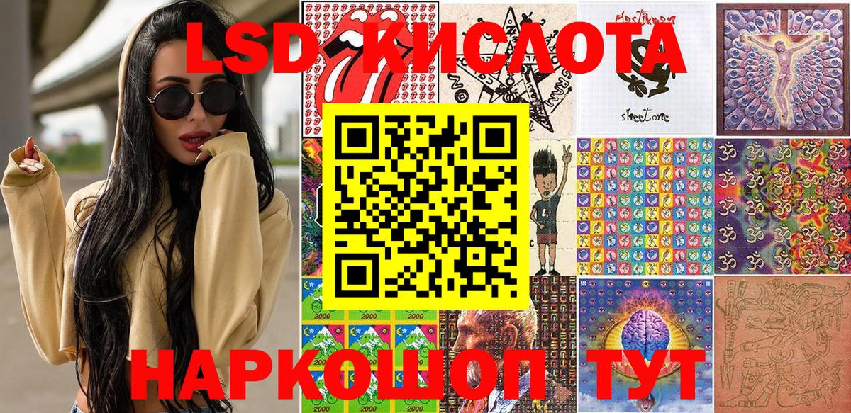 Марки 25I-NBOMe 1,8мг Кириши