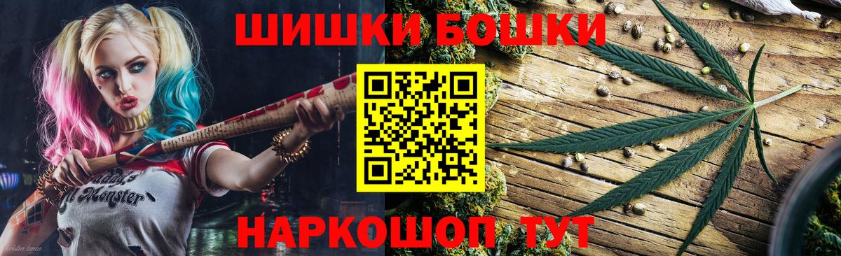 Бошки марихуана SATIVA & INDICA Кириши