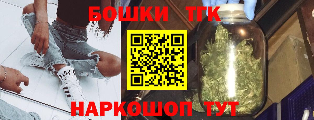 МАРИХУАНА Ganja  Вход с VPN  Бошки марихуана Bruce Banner  Бошки Шишки SATIVA & INDICA  Кириши 